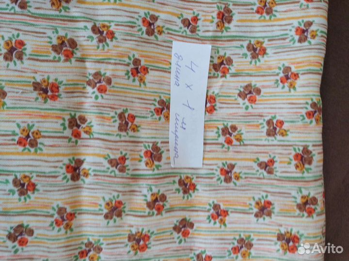 Ткани СССР. Штапель