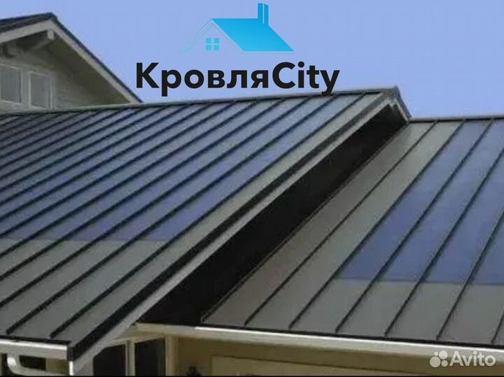 Профнастил для кровли