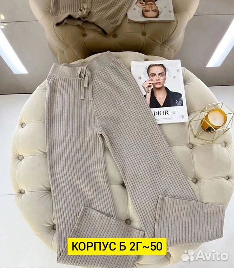 Штаны женские единый размер