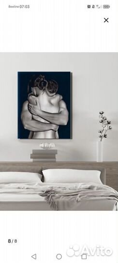 Алмазная мозаика