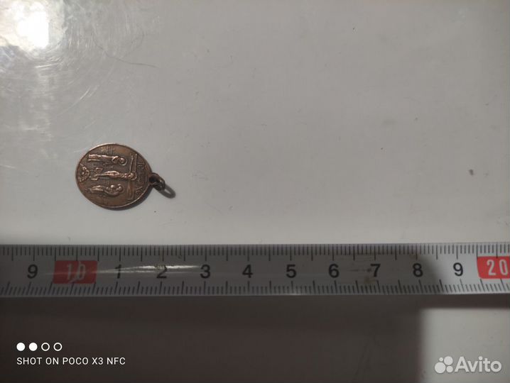 Коллекционирование