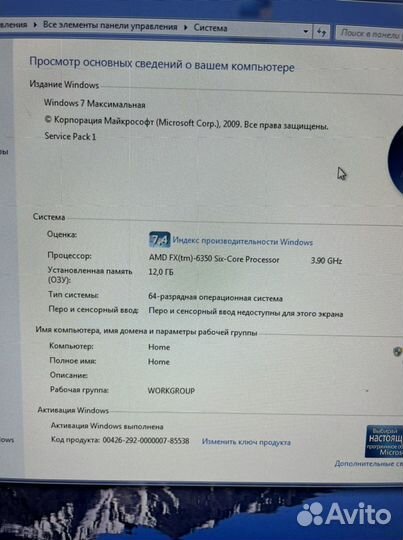 Системный блок