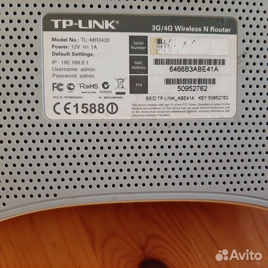 Роутер Tp-link