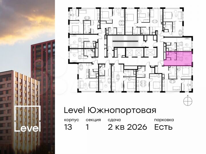 Апартаменты-студия, 20,9 м², 7/23 эт.