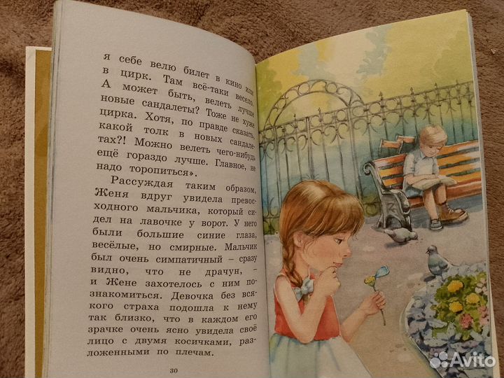 Детские сказки