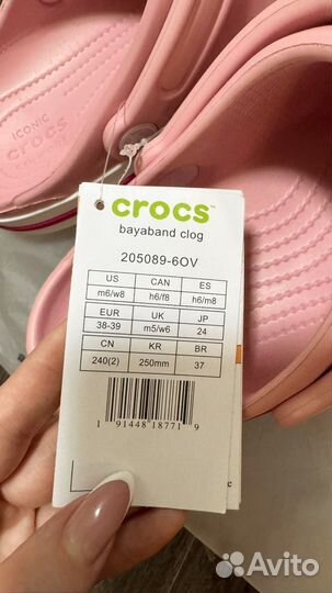 Crocs женские