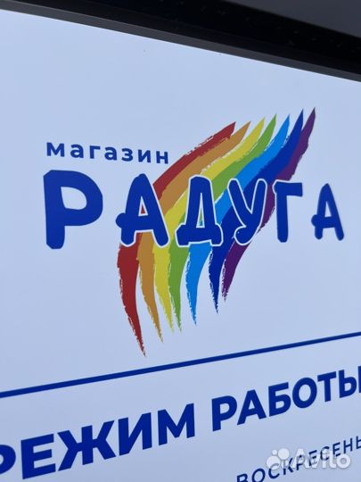 Продавец консультант
