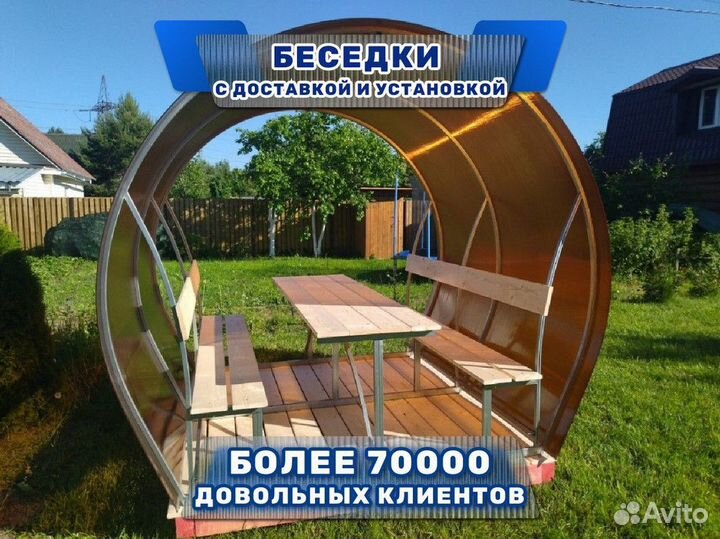 Беседка на дачу от производителя