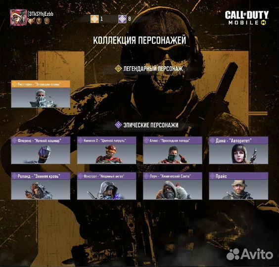 Cp на call of duty mobile в лс