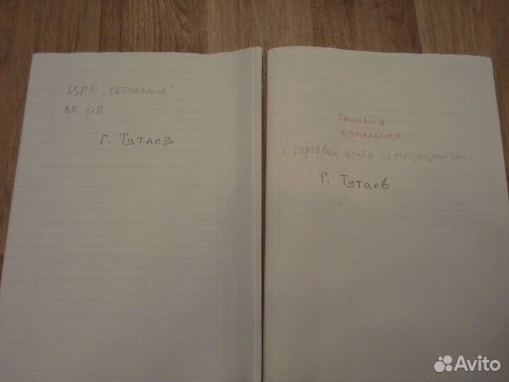 Справочники по проектированию