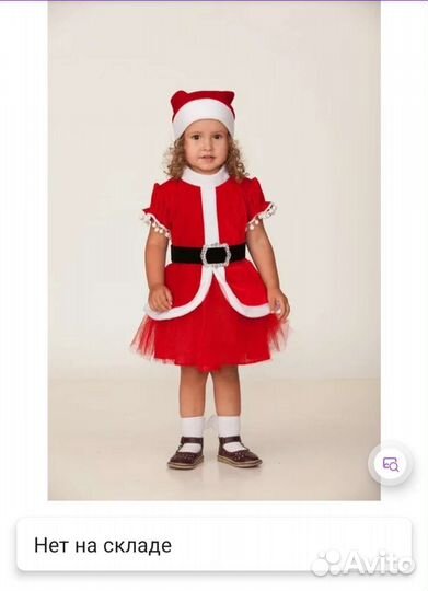Костюм санточки размер 92