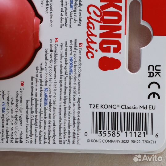 Kong Puppy S, M игрушка для щенков и собак Конг