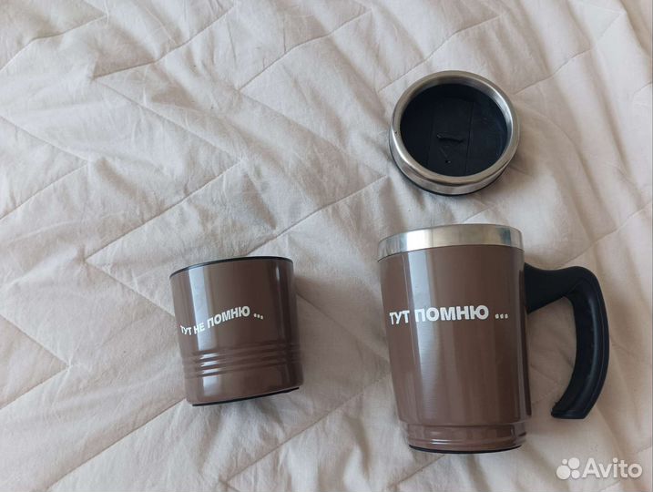 Термокружка