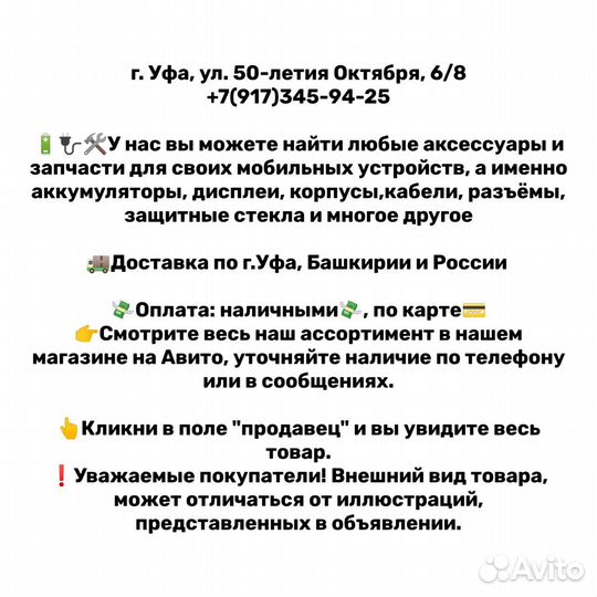 Дисплей с сенсором совместимый с iPhone 8Plus AAA