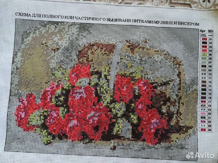 Схема для вышивания