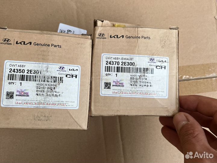 Фазорегулятор впуск Kia optima