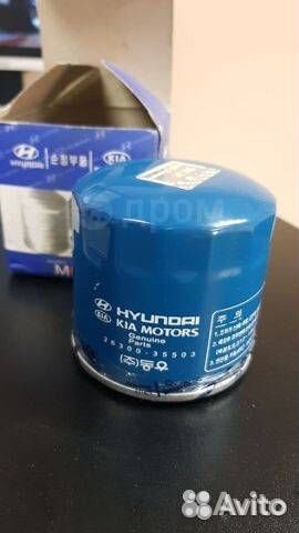 Масляный фильтр двигателя Hyundai/Kia 26300-35503