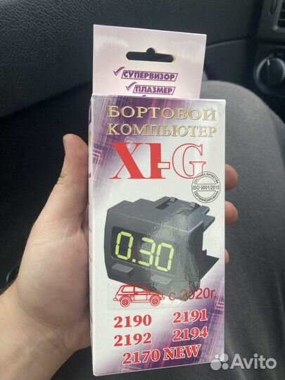 Бортовой компьютер штат х1-G