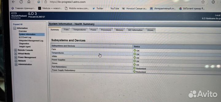 Сервер hp proliant dl360 g7 128gb ram