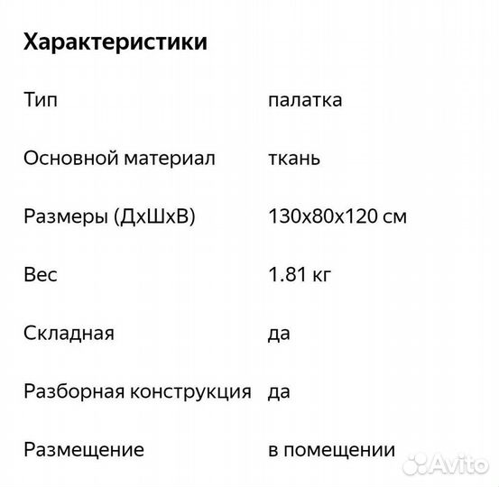Автобус
