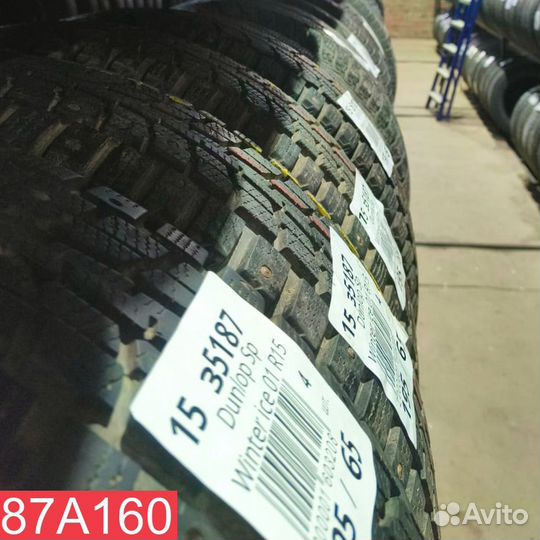 Courier Snow Fox 185/65 R15 88M