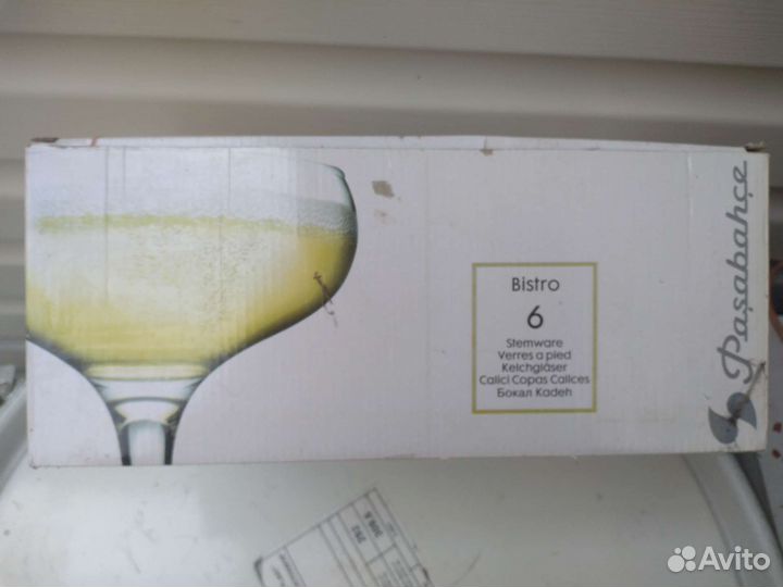 Бокалы Pasabahce Bistro