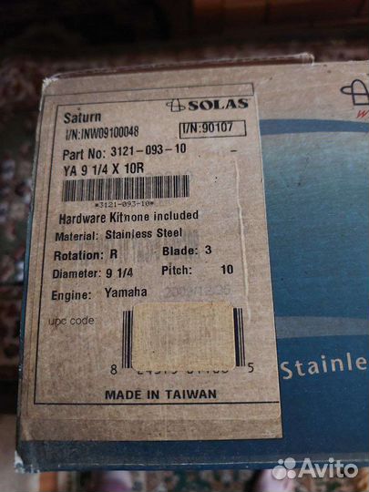 Гребной винт solas saturn для yamaha