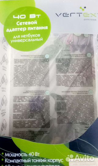 Сетевой адаптер для ноутбука
