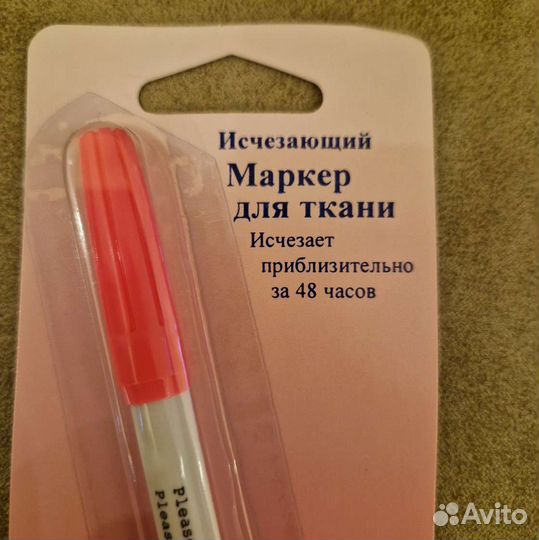 Hemline 296 Маркер для ткани исчезающий