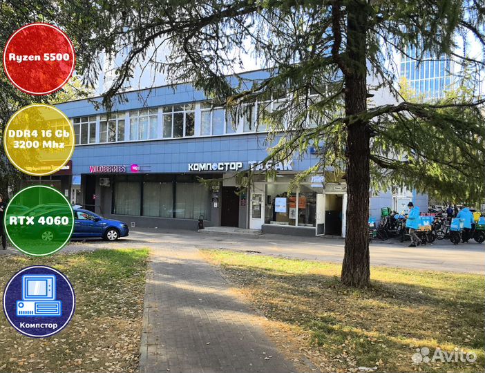 Мощный игровой пк AMD5500-RTX4060-16DDR4-ZWG32-A520