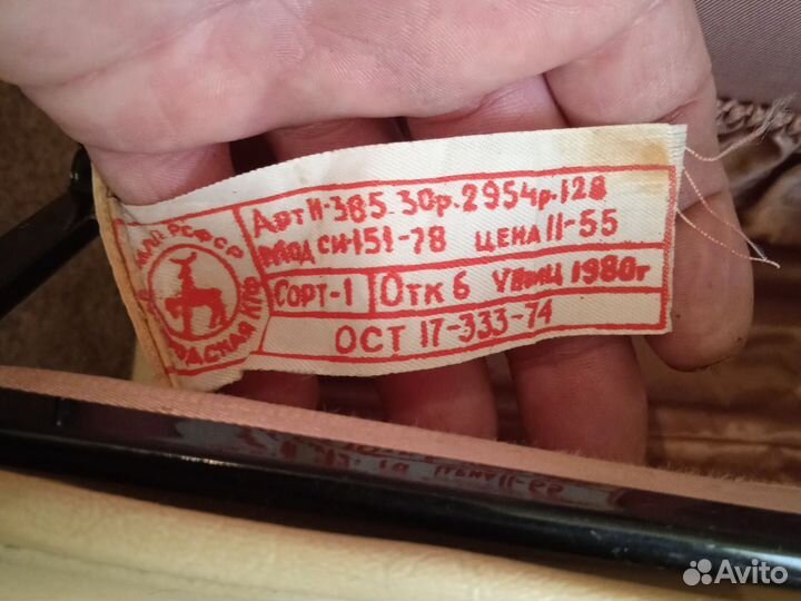 Сумка-винтаж 1980г.новая, женская