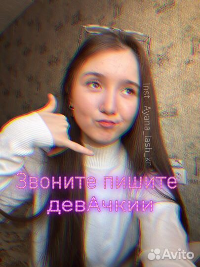 Наращивание ресниц