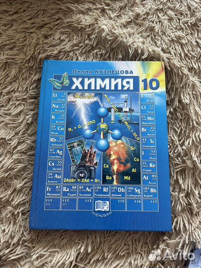 Учебники 9,10,11 класс