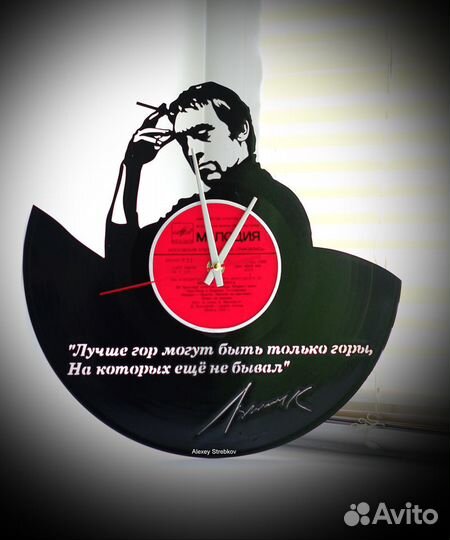 Часы из пластинки Владимир Высоцкий