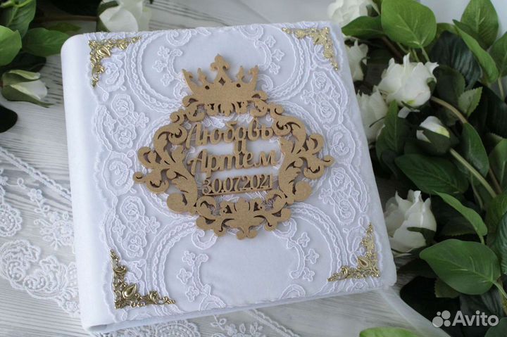 Свадебные аксессуары