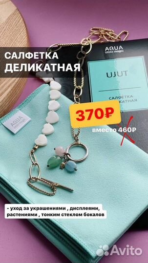 Товары для уборки