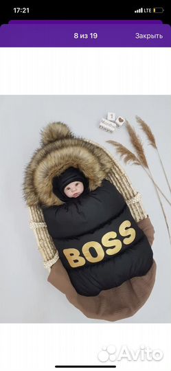 Конверт на выписку зима, весна, осень