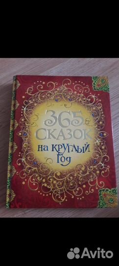 Книга новая