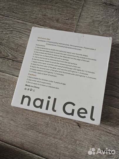 Набор гель лаков для дизайна ногтей