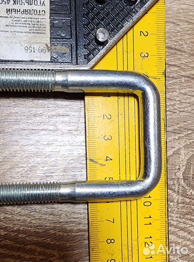 Стремянки для прицепа