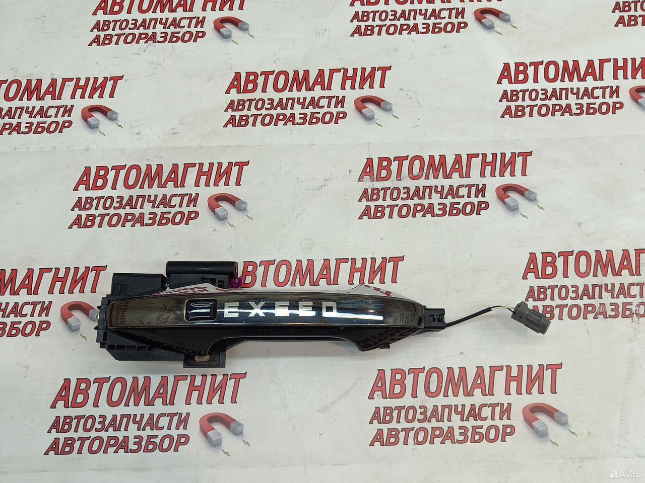 Ручка двери передняя правая Exeed VX