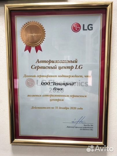 Матрица (экран) для телевизора LG, Samsung