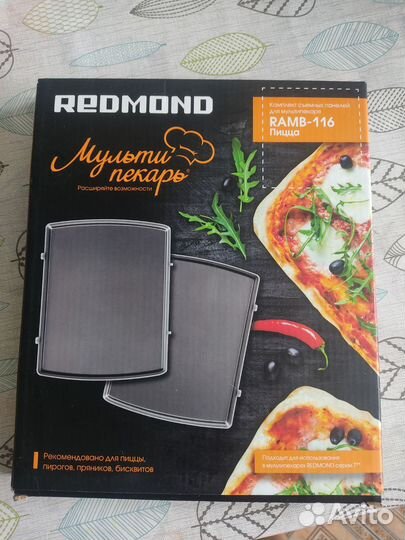 Панели для мультипекаря redmond 7