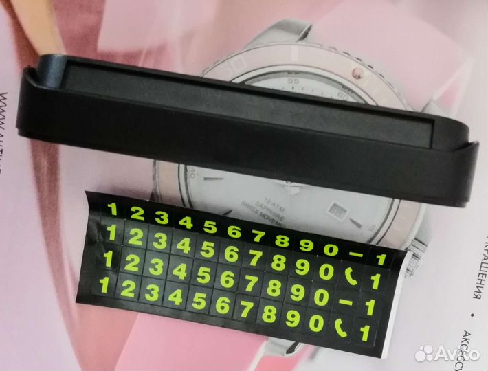 Автовизитка откидная новая