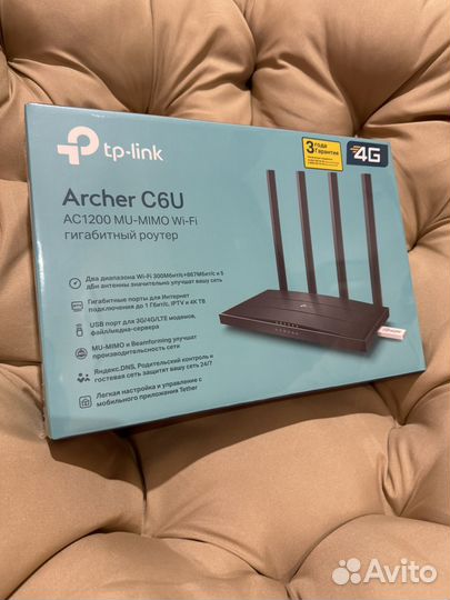 Wi-Fi роутер TP-Link Archer C6U Black