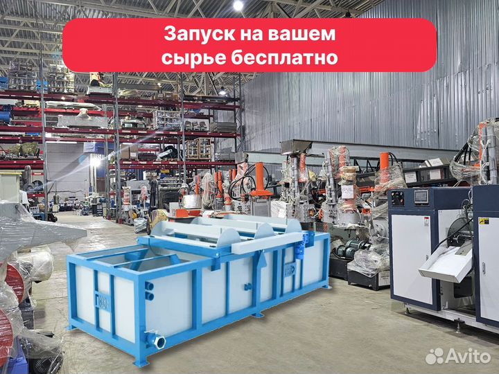 Ванна флотации 300-VF для плавающего сырья