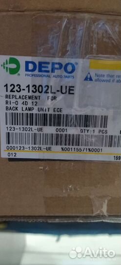 Фонарь задний внутренний левый kia Rio 2011