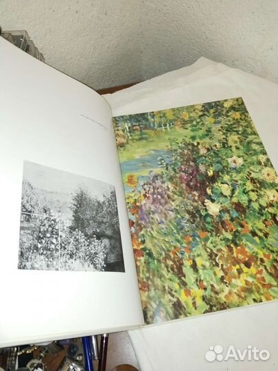 Альбом Клод Моне 1967г Аврора