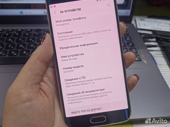 Samsung Galaxy S6 Edge, 3/64 ГБ