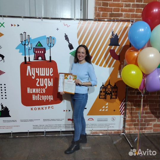 Гид-экскурсовод Нижний Новгород